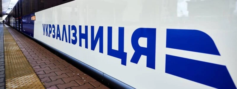 «Укрзалізниця» за тиждень перевезла понад 647 тис. пасажирів