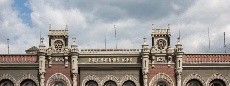 НБУ наклав штраф на ФК «Атлана»