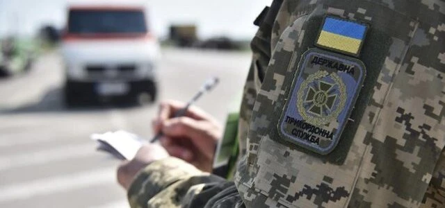 Пасажиропотік через західний кордон України за тиждень скоротився на 9,3%
