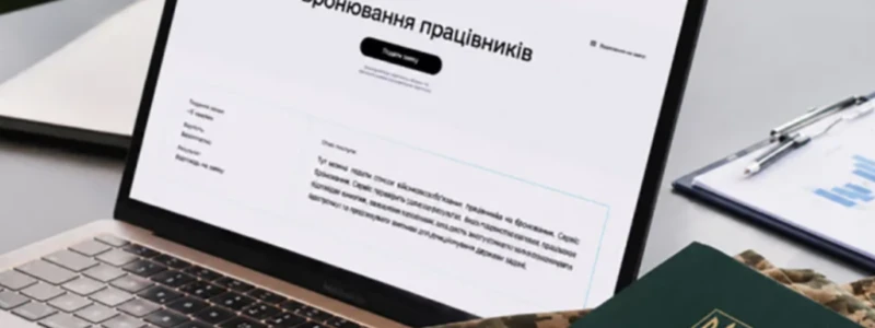Кабмін доручив переглянути галузеві й регіональні критерії критичності підприємств протягом 10 днів